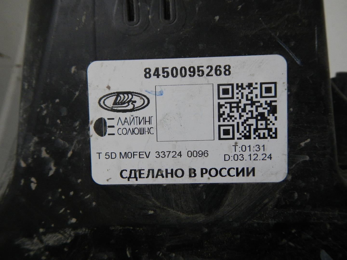 Фара правая