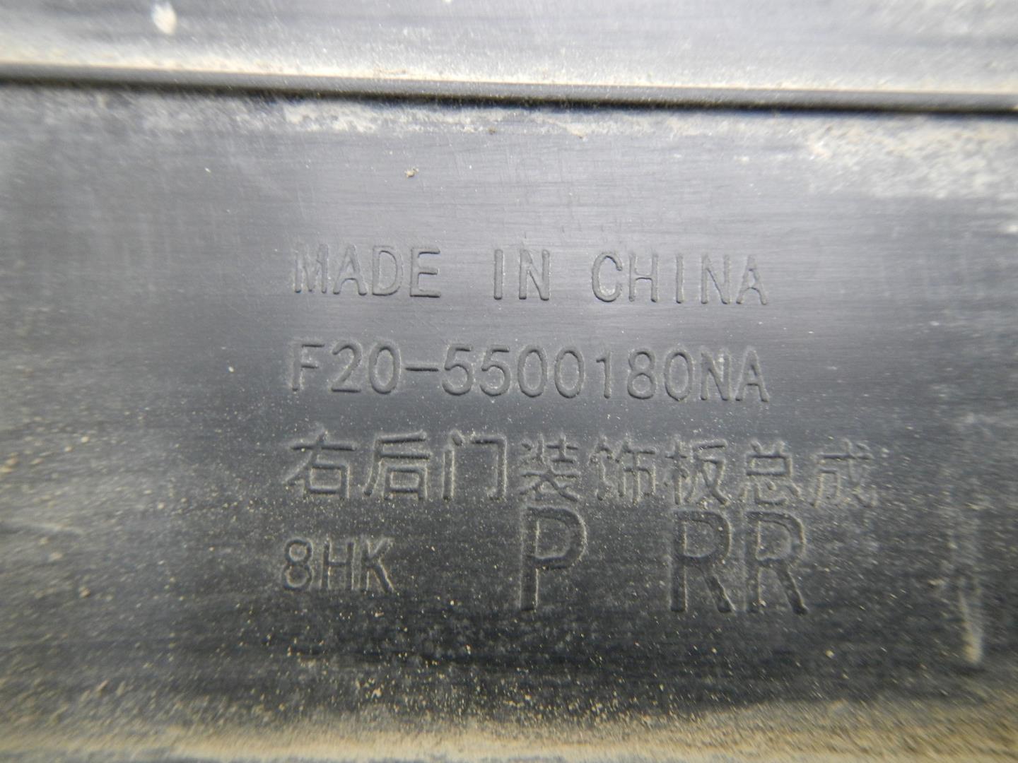 Молдинг задней правой двери