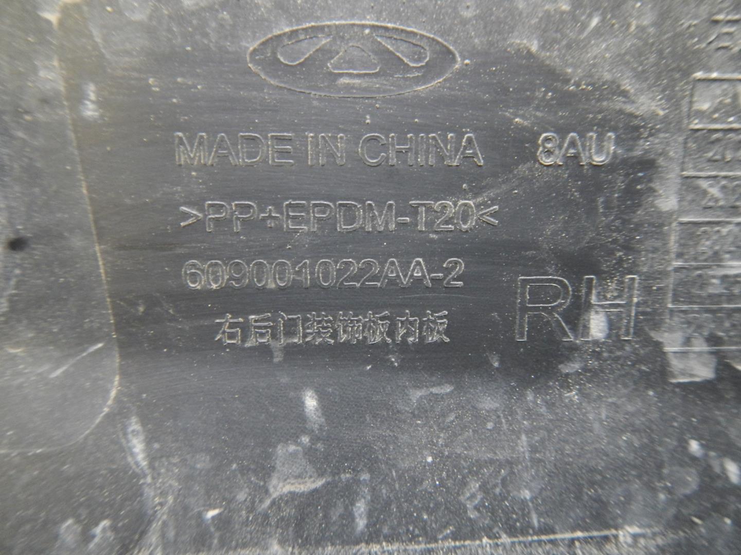 Молдинг задней правой двери