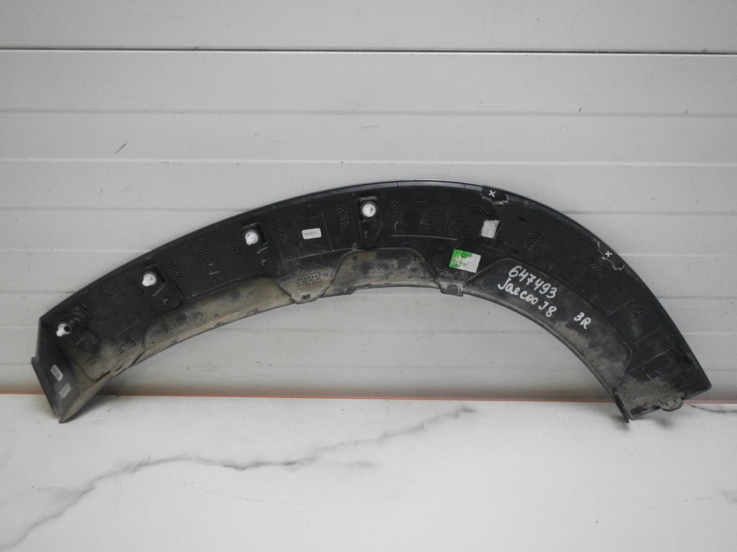 Накладка на крыло