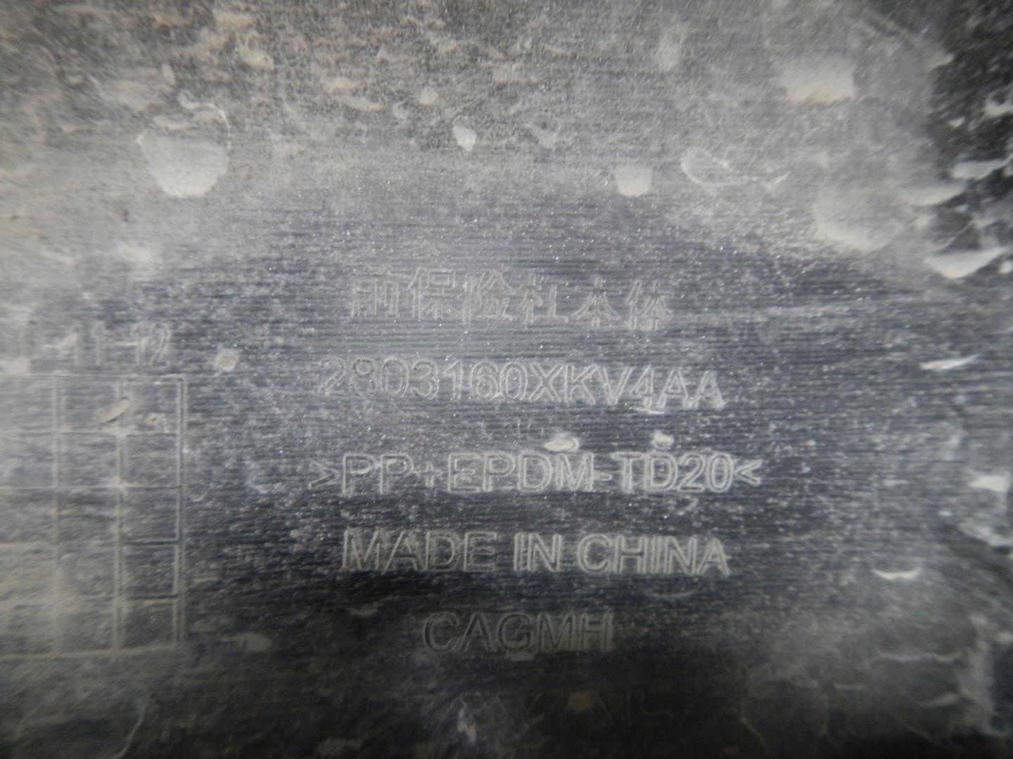 Бампер передний