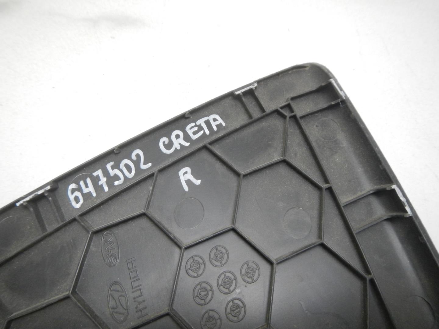 Крышка багажного отделения