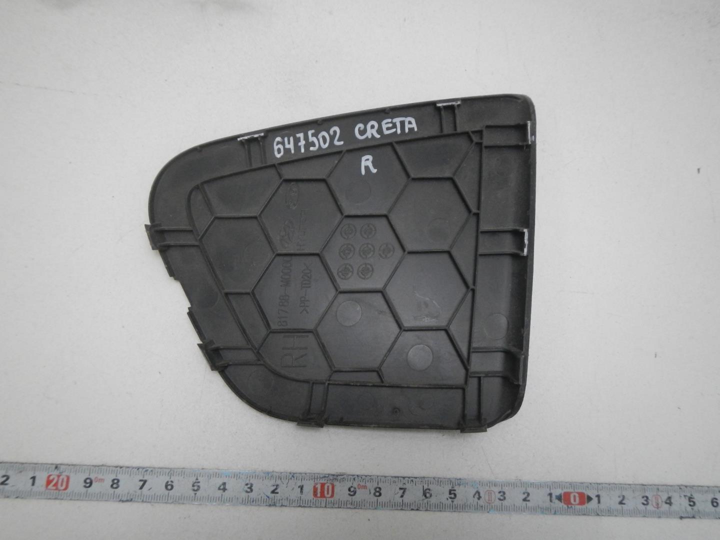 Крышка багажного отделения