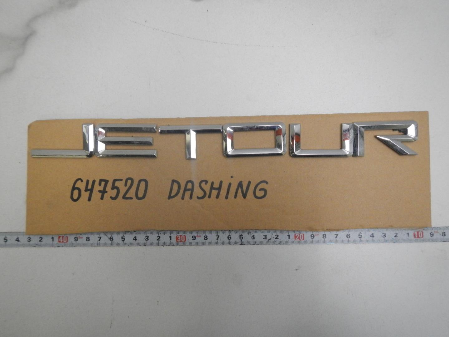 Эмблема на крышку багажника