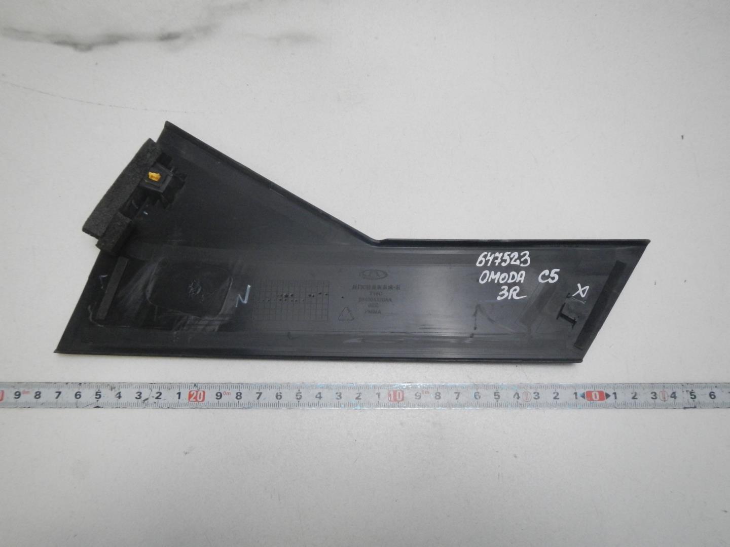 Накладка двери задней правой