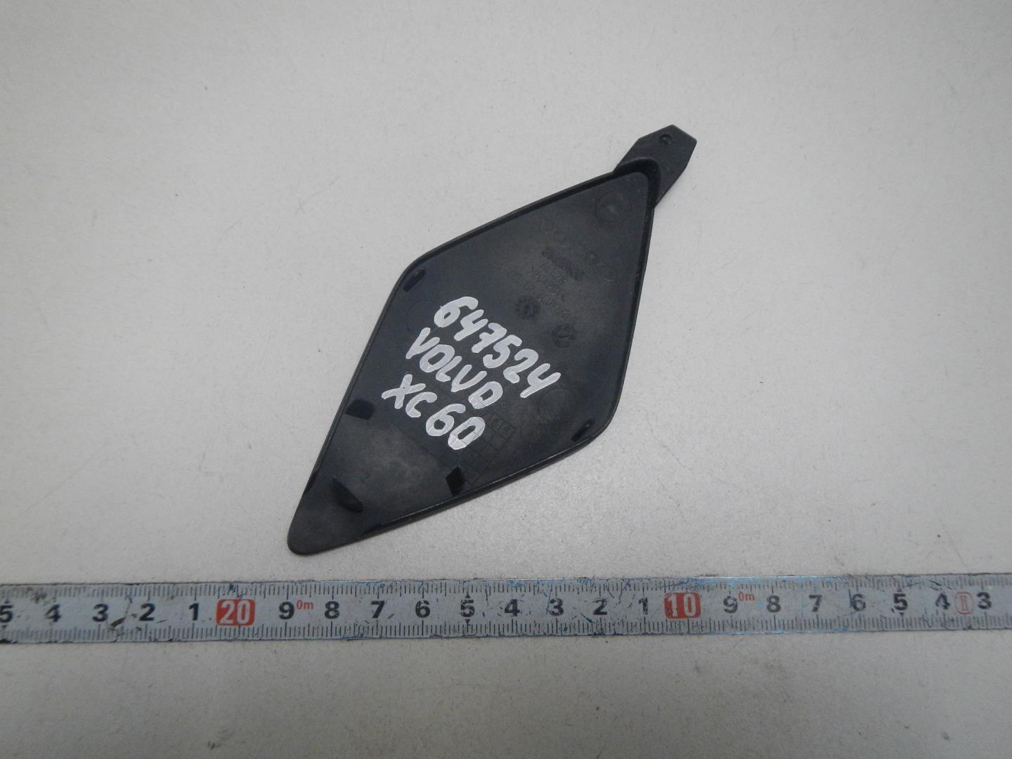 Заглушка буксировочного крюка