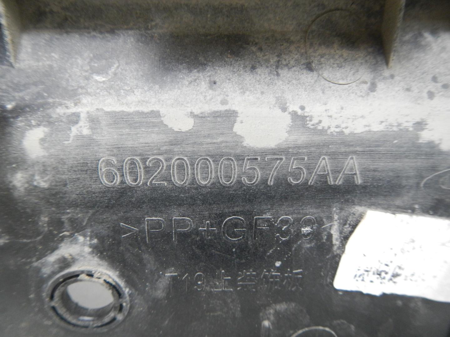 Кожух замка капота