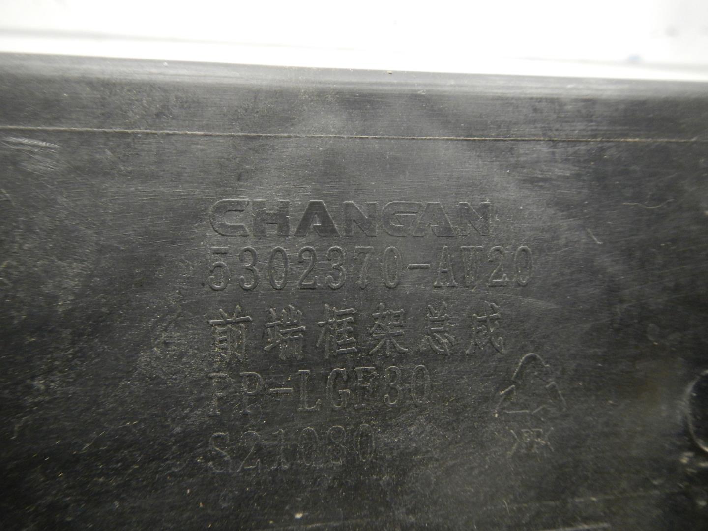 Панель передняя (телевизор)