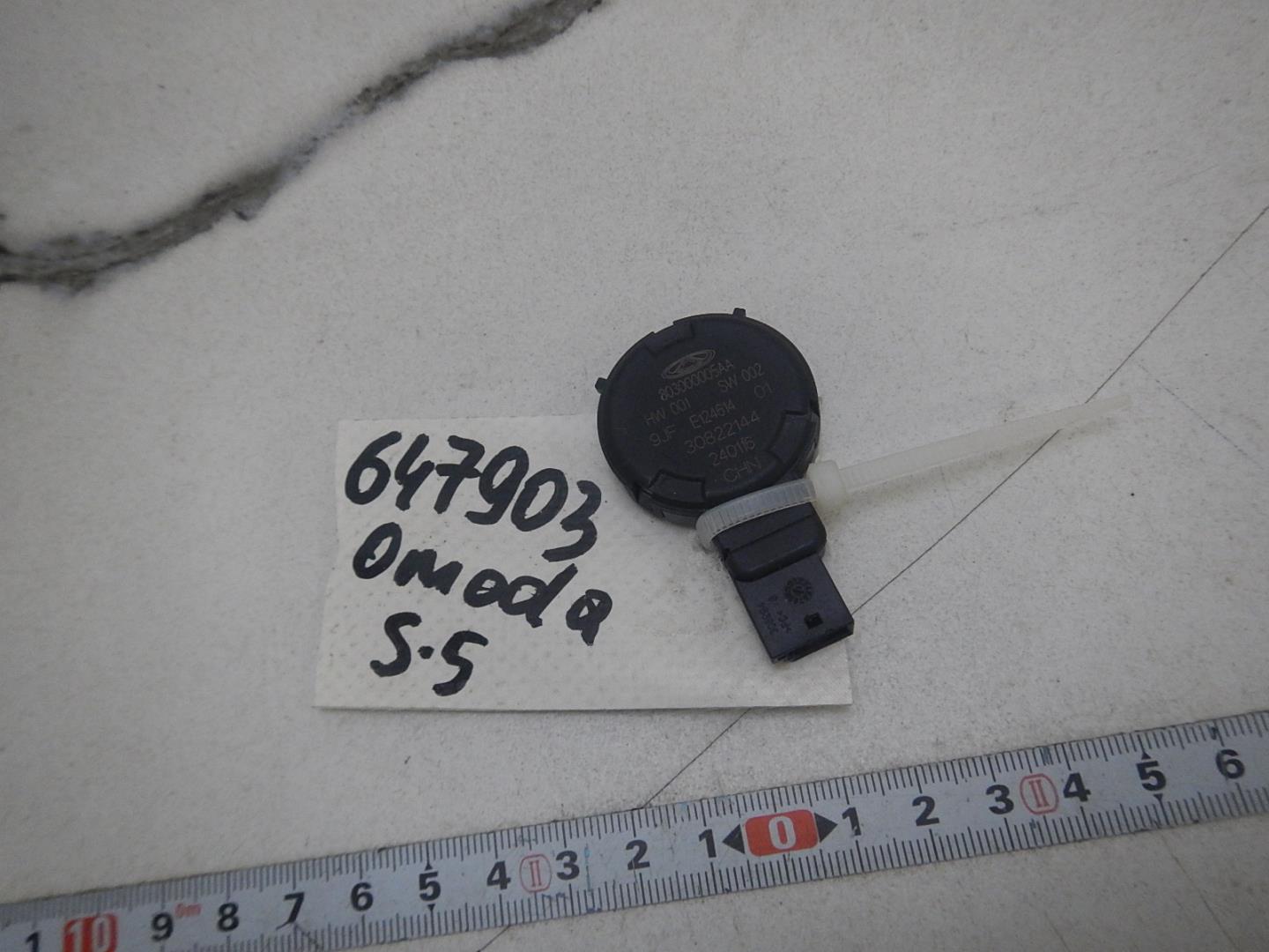 Датчик дождя