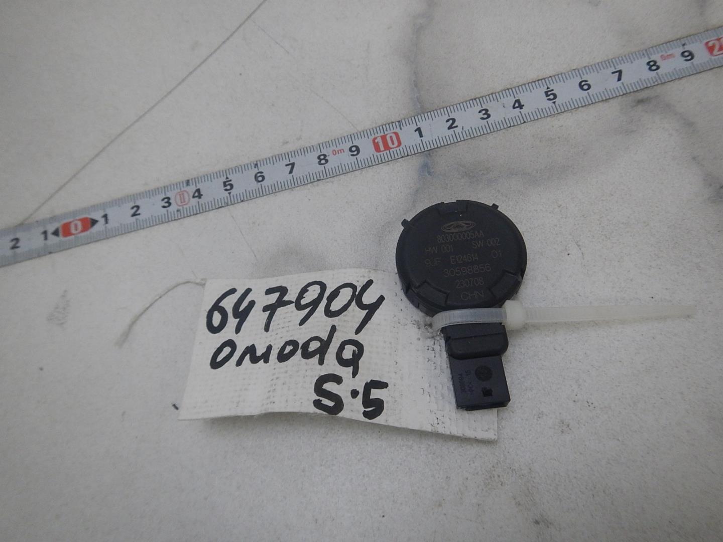 Датчик дождя