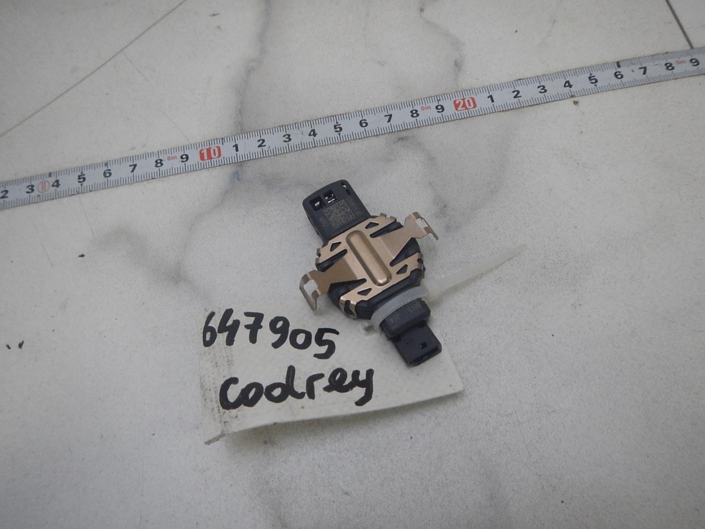 Датчик дождя