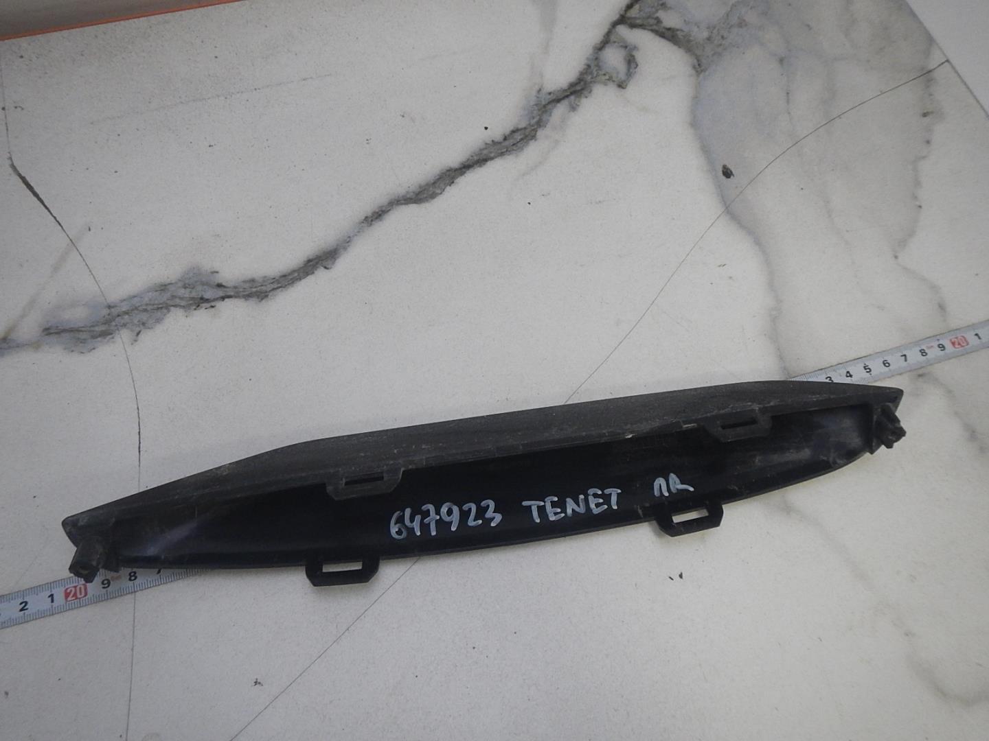 Накладка переднего бампера правая