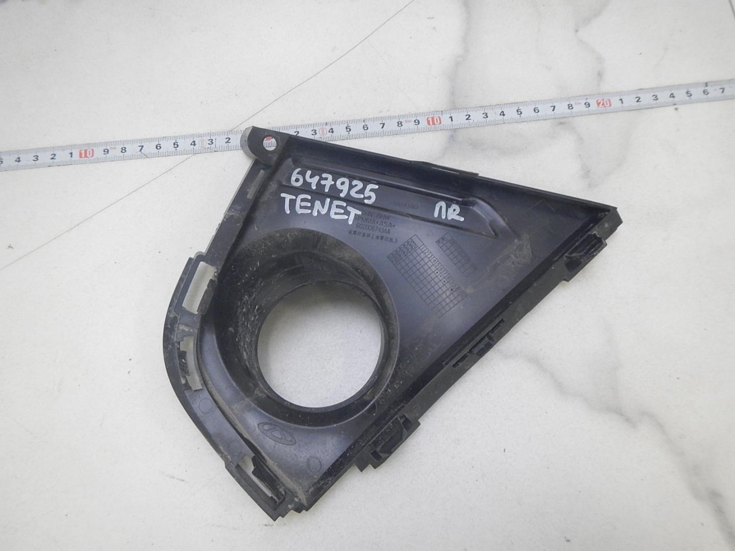 Решетка в бампер правая