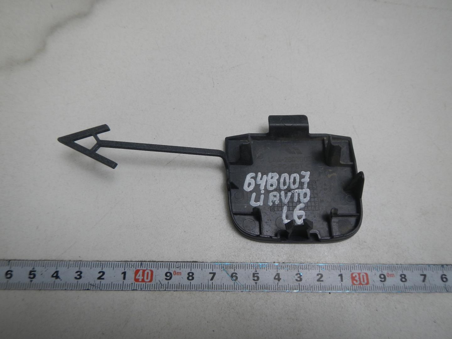 Заглушка буксировочного крюка