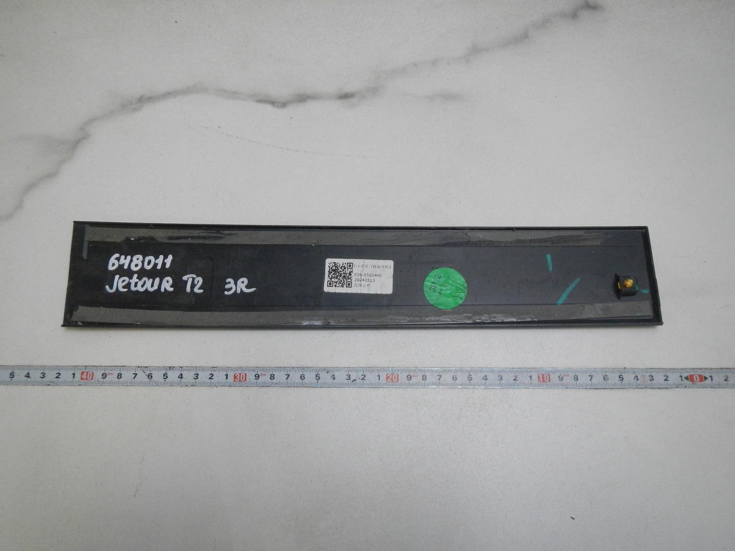 Накладка двери задней правой