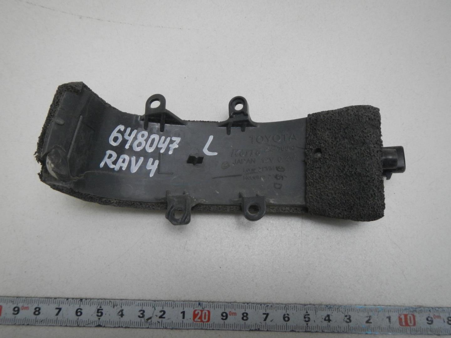 Повторитель в зеркало