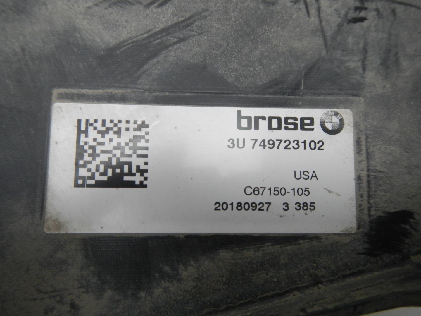 Воздуховод радиатора нижний