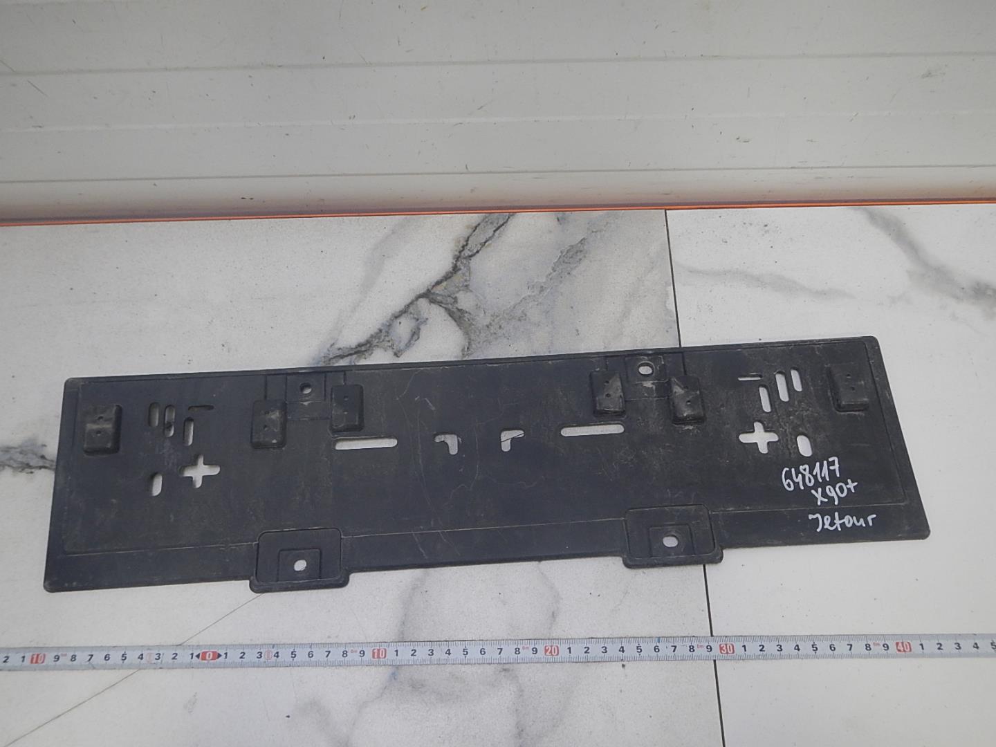 Накладка переднего бампера под номер