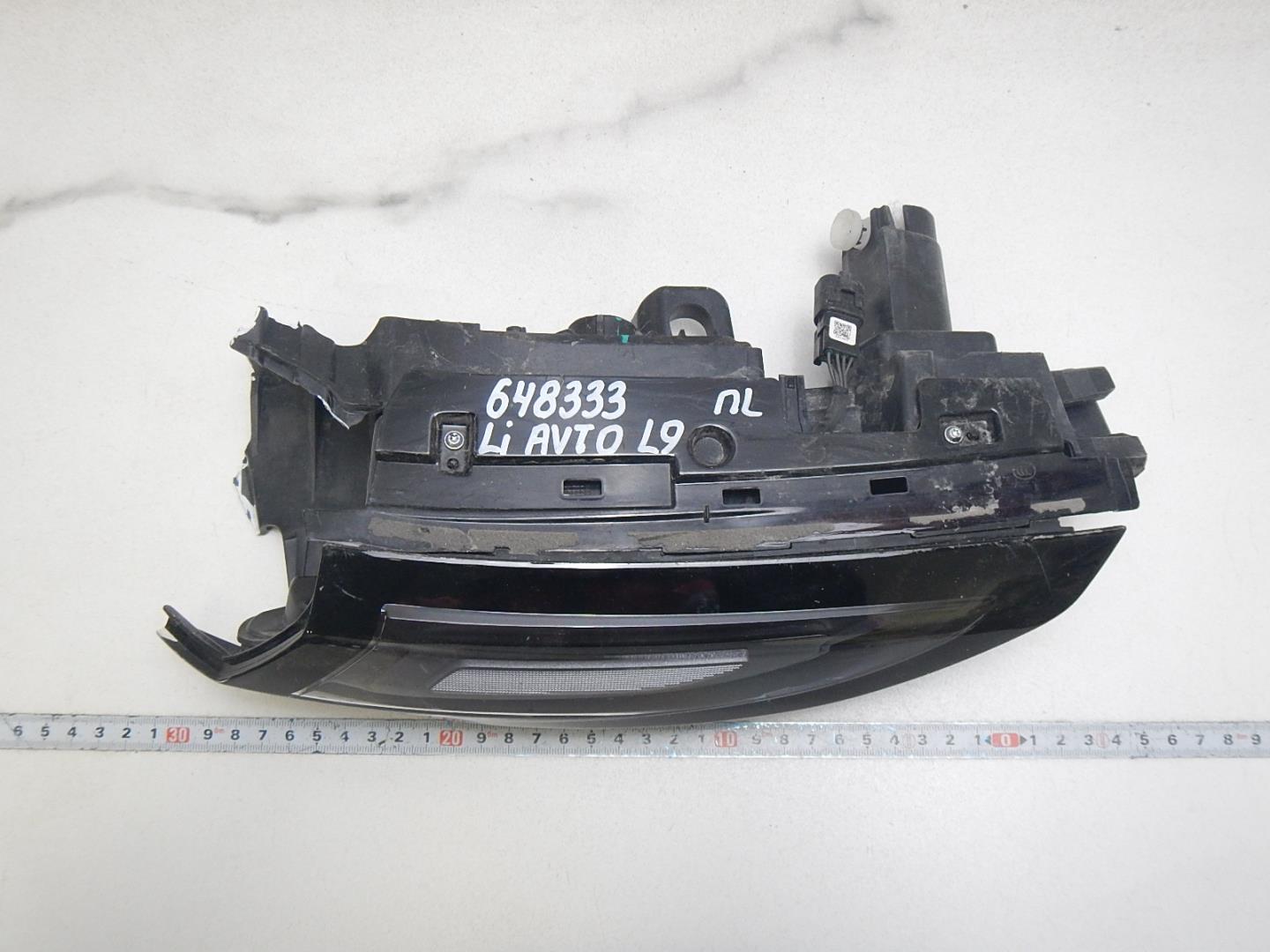 Указатель поворота левый