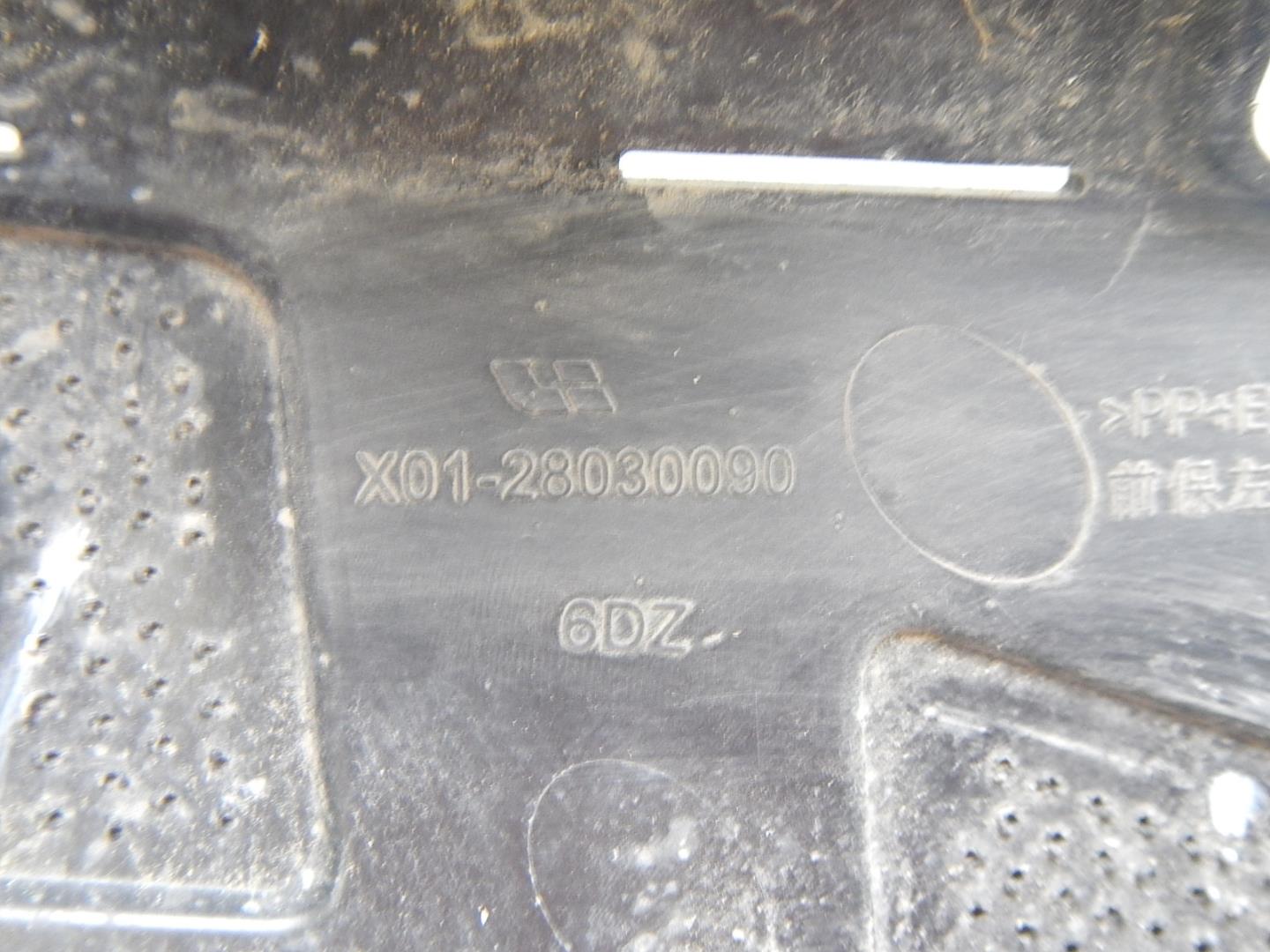 Кронштейн переднего бампера левый