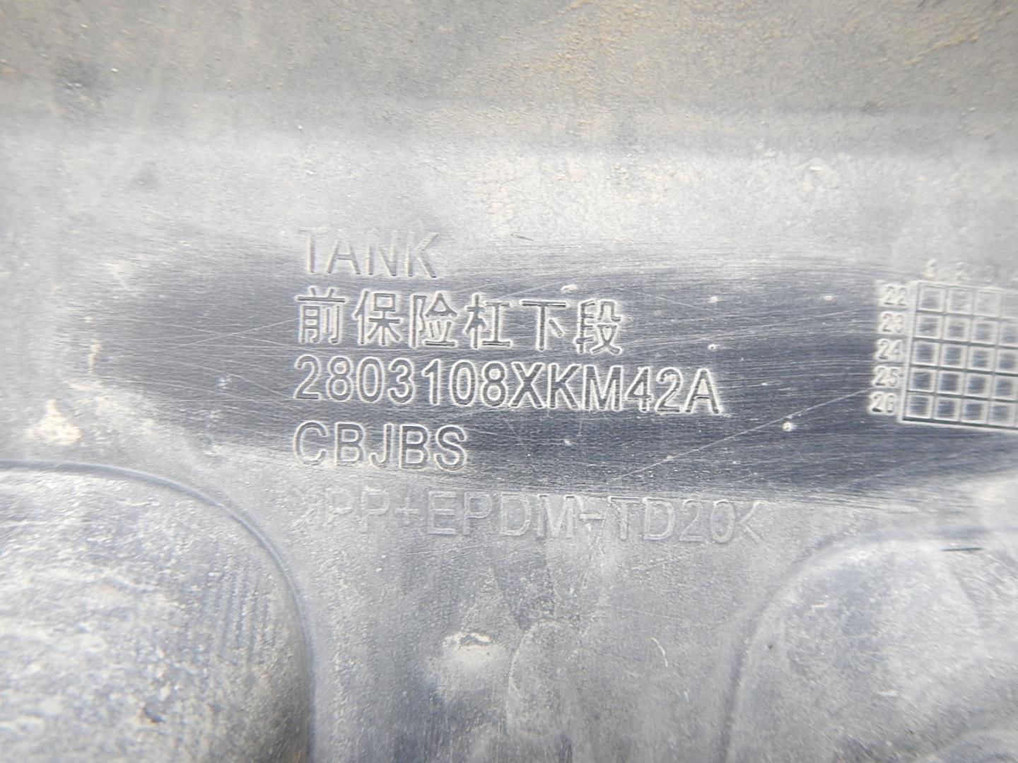 Юбка передняя