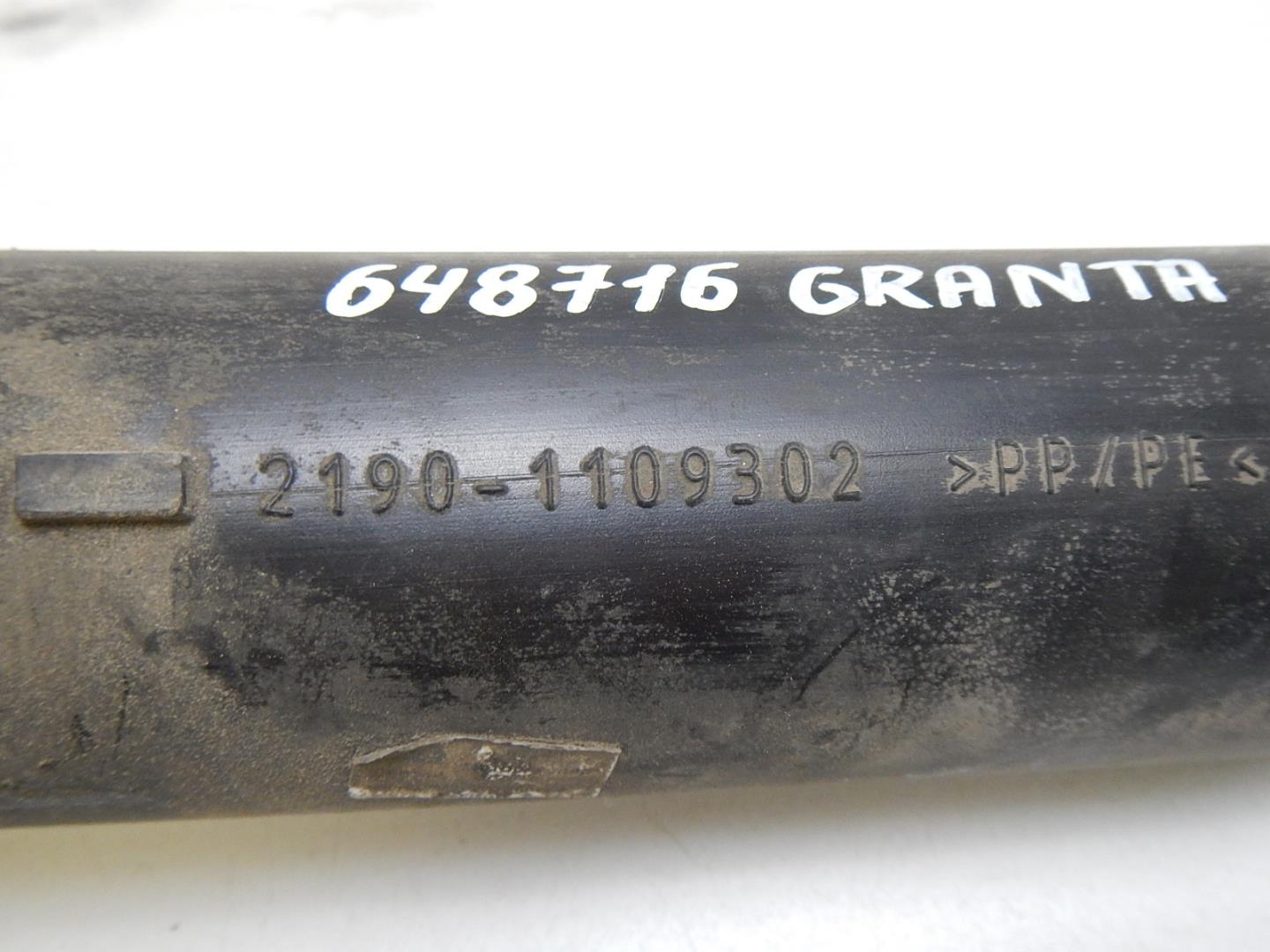 Патрубок воздушного фильтра