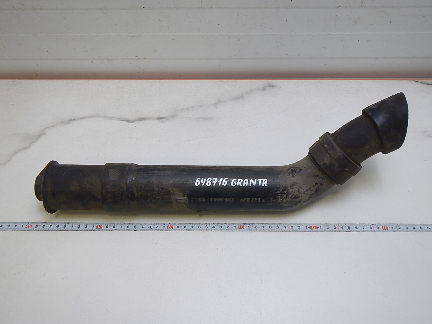 Патрубок воздушного фильтра