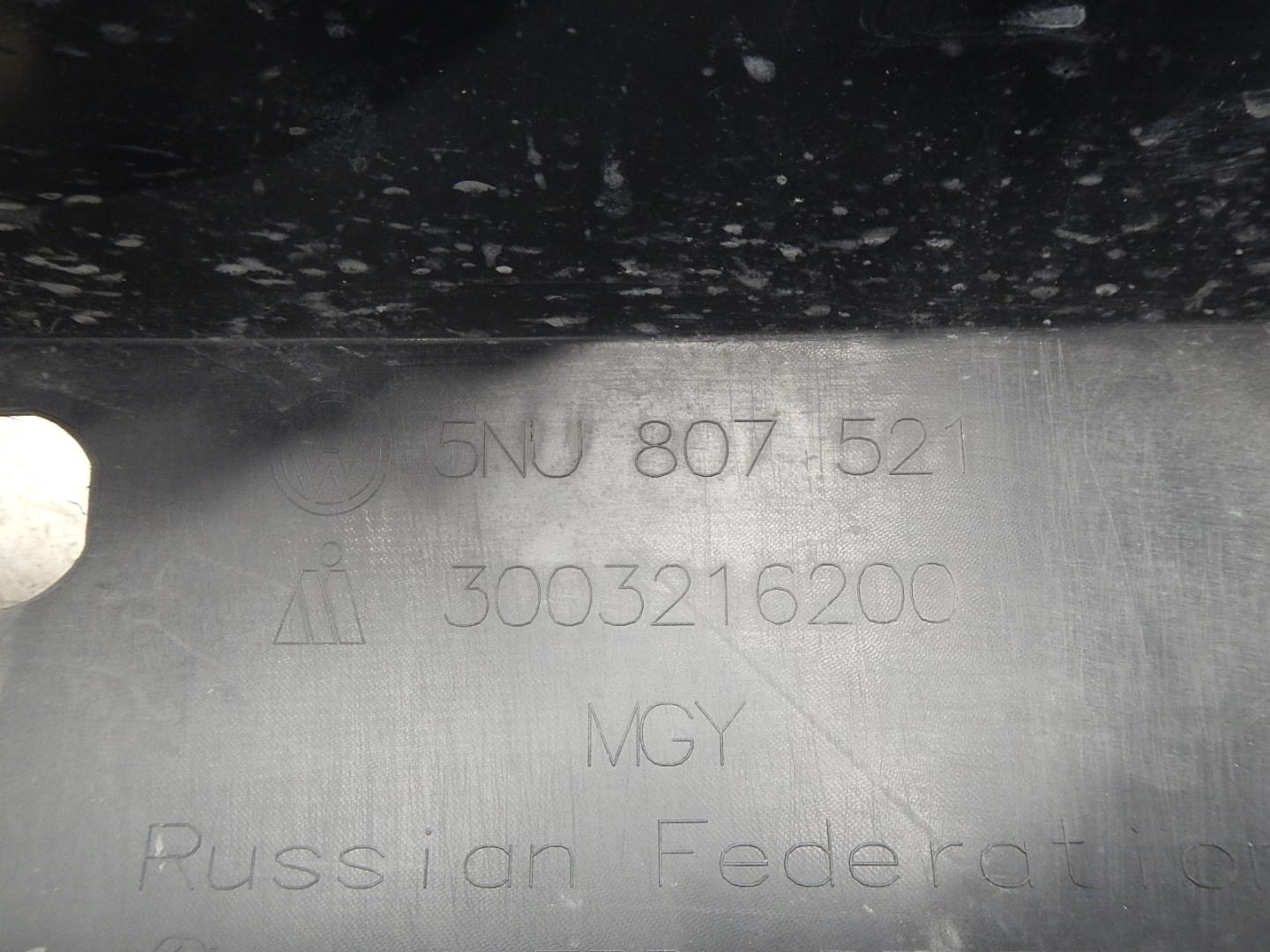 Юбка задняя