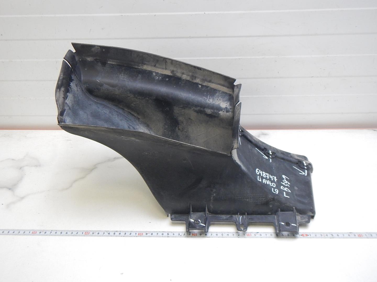 Воздуховод