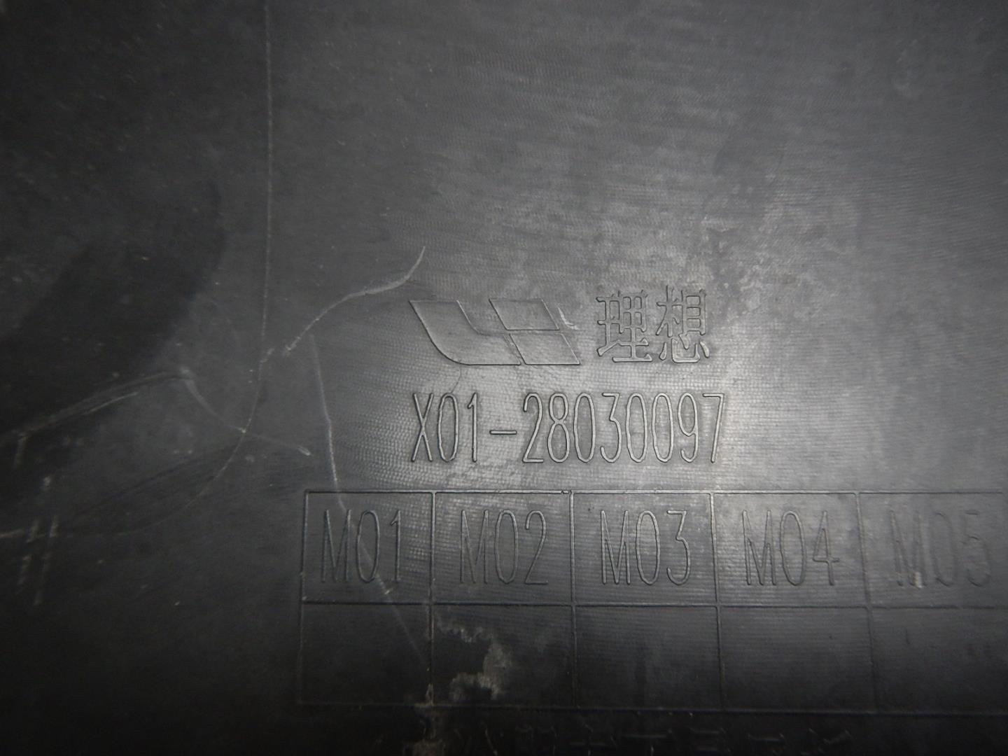 Воздуховод