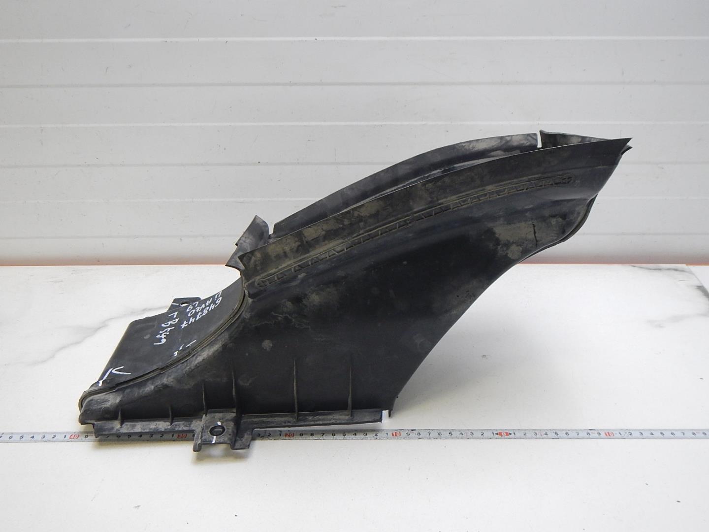 Воздуховод