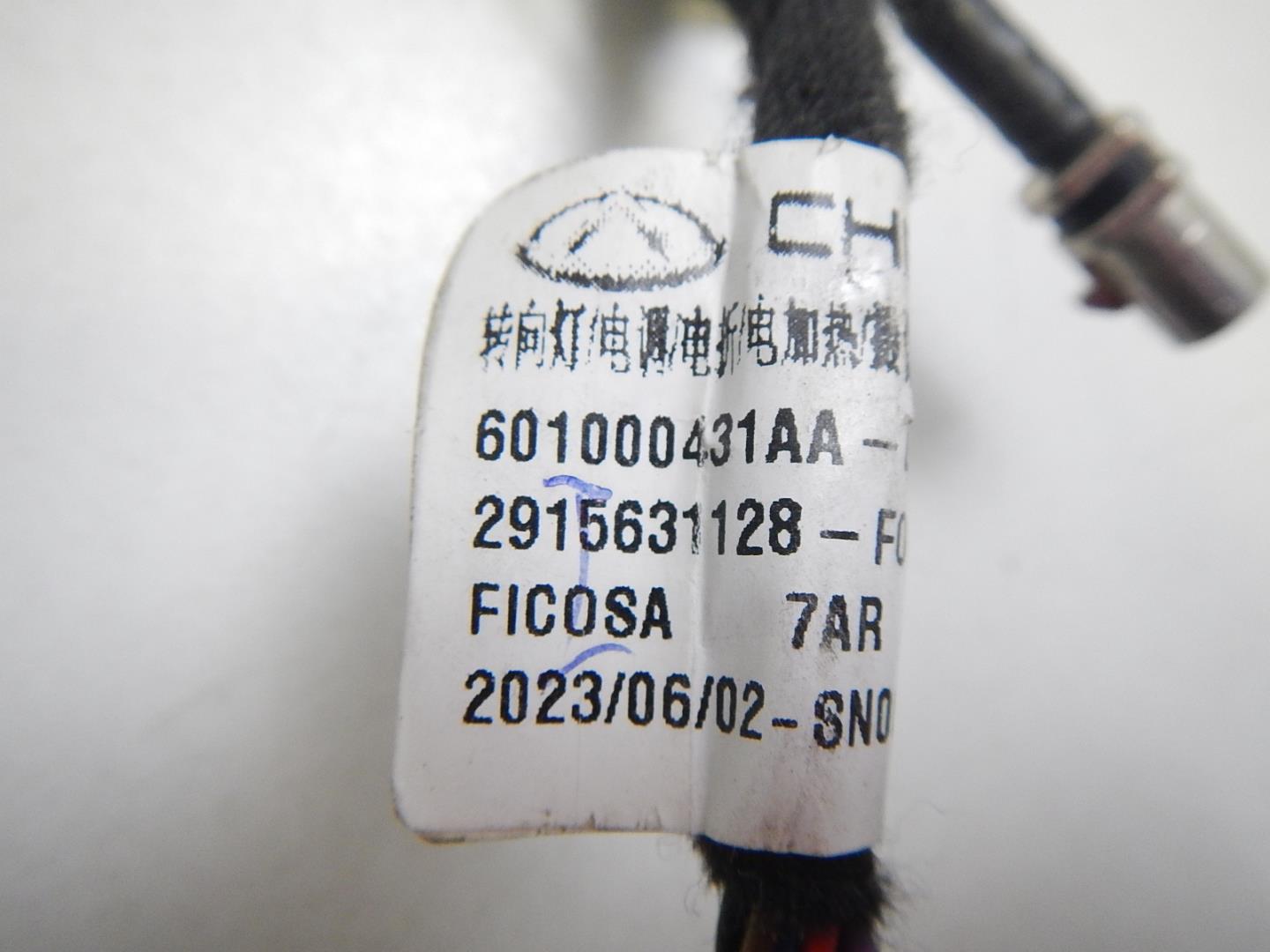 Зеркало правое электрическое