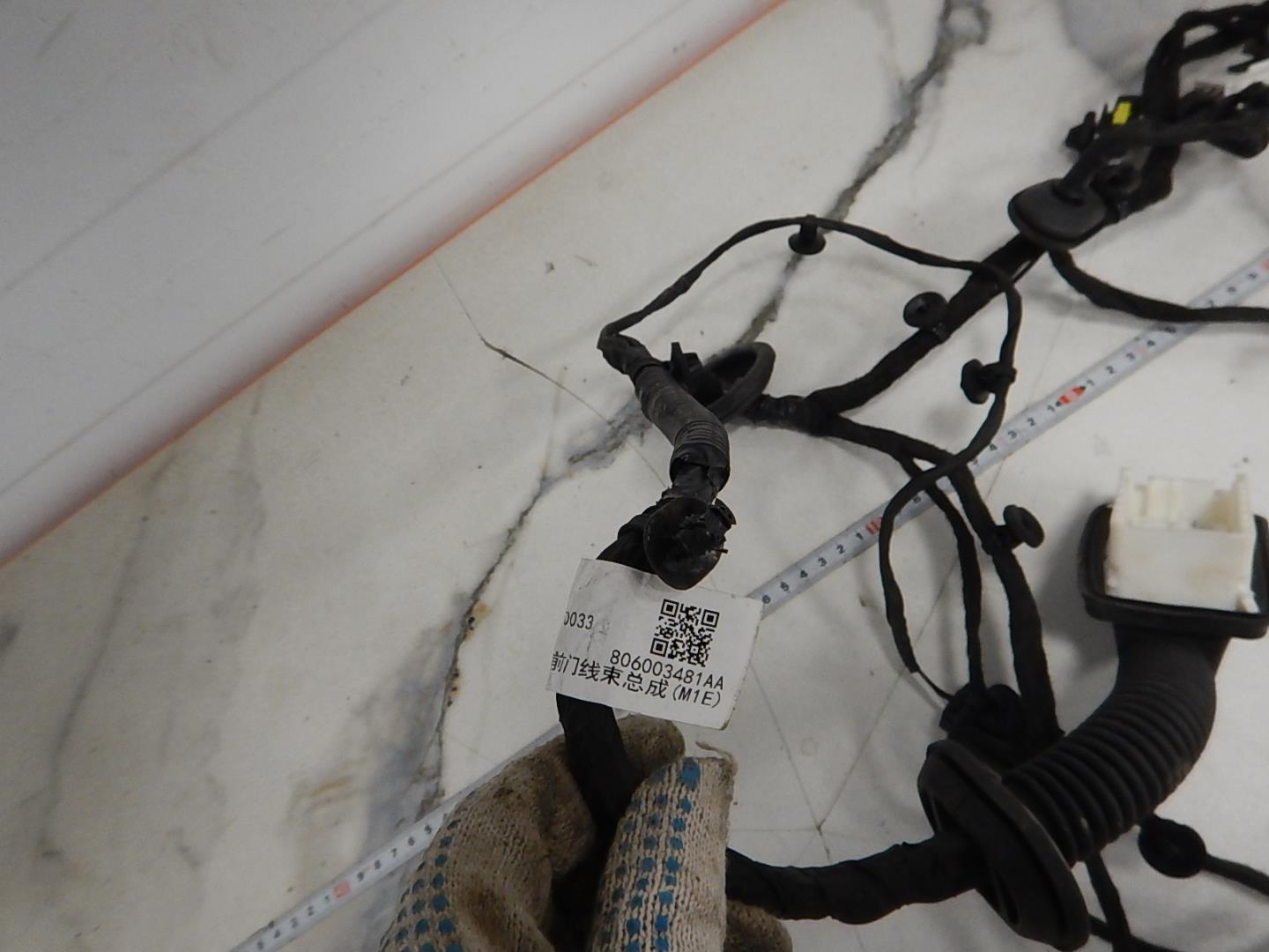 Проводка (коса)