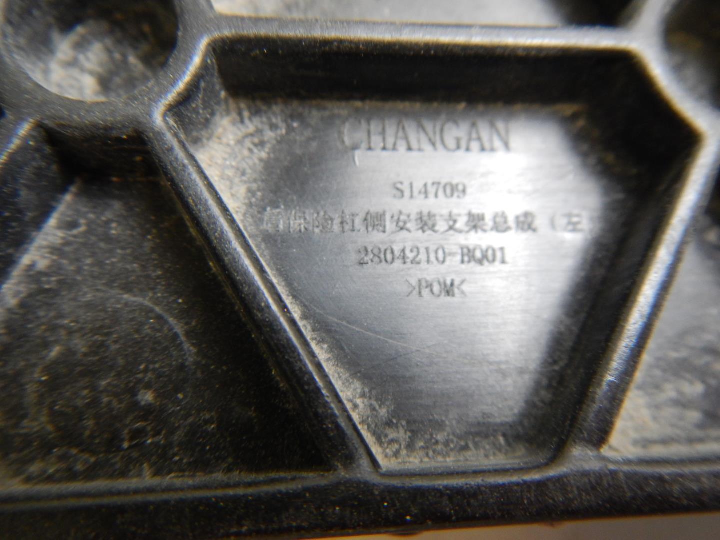 Кронштейн заднего бампера левый