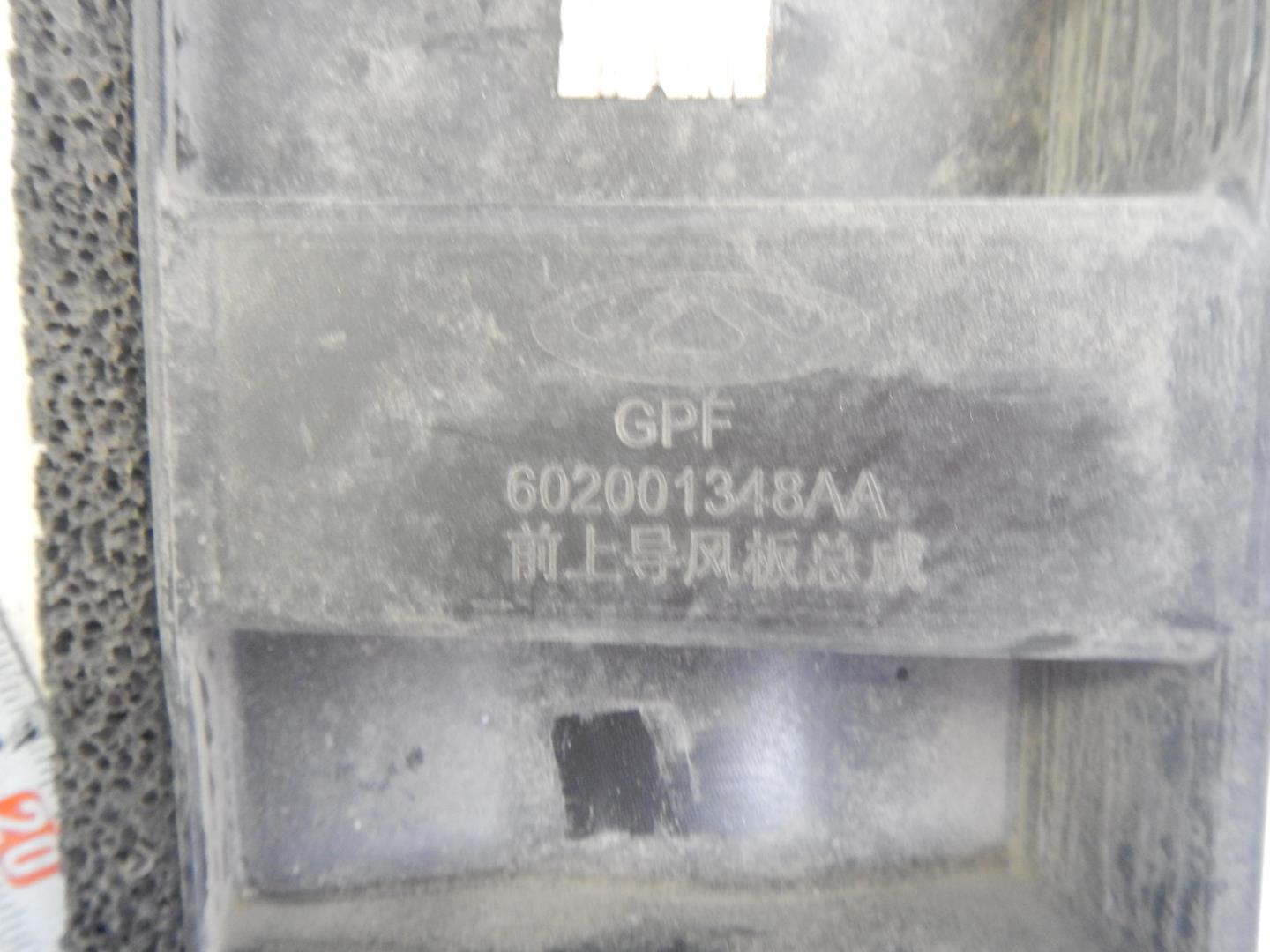 Воздуховод