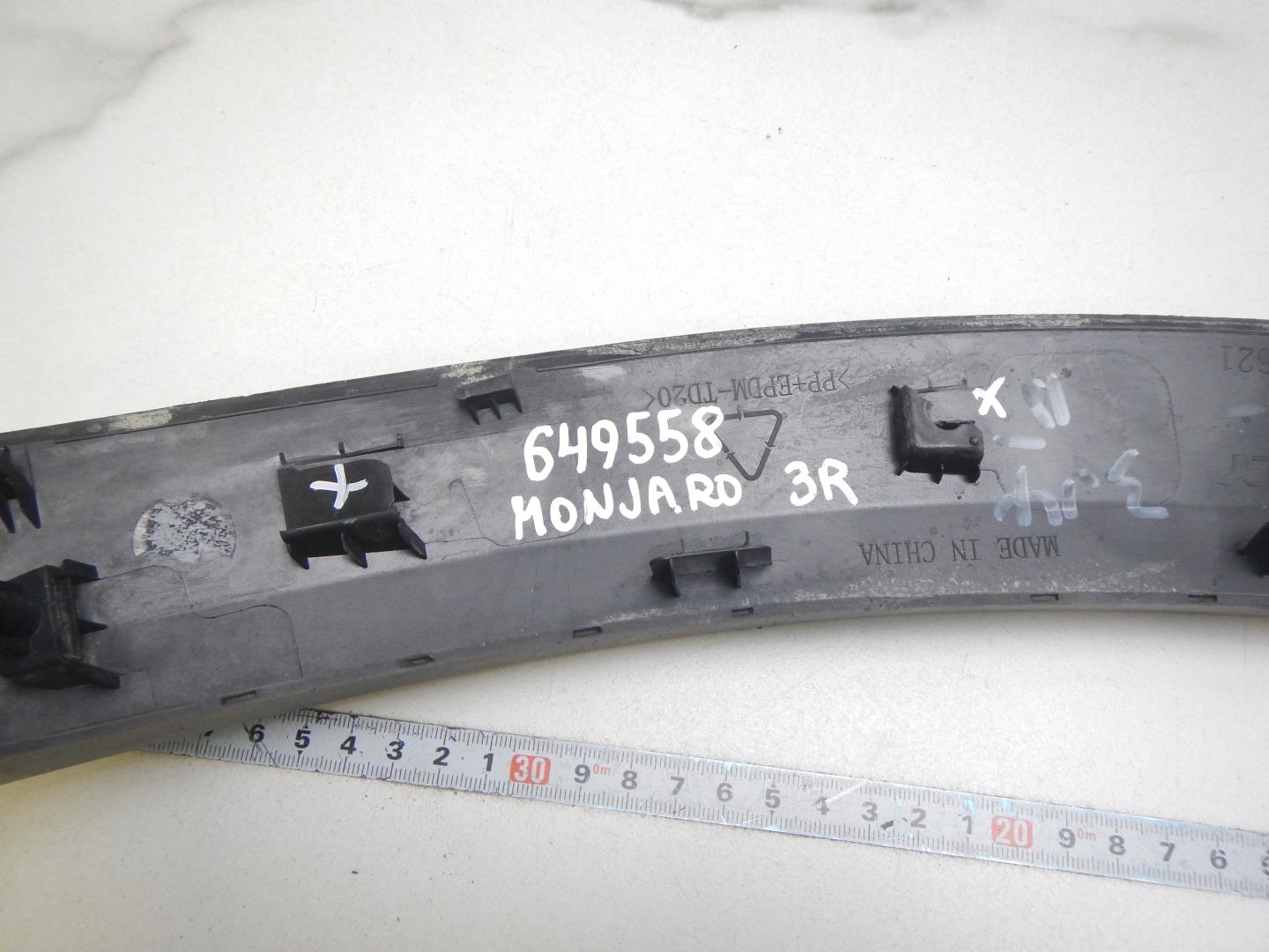 Накладка двери задней правой