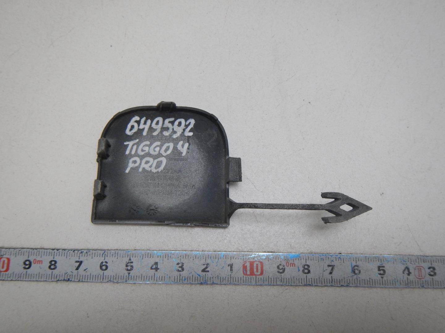 Заглушка буксировочного крюка