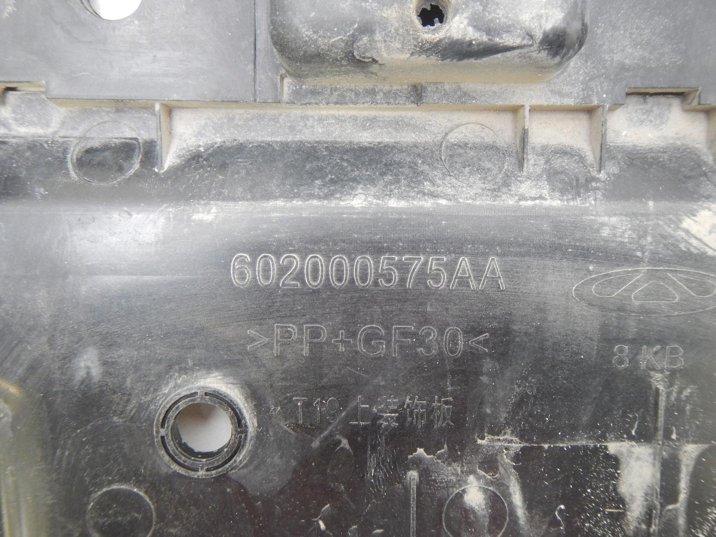 Кожух замка капота