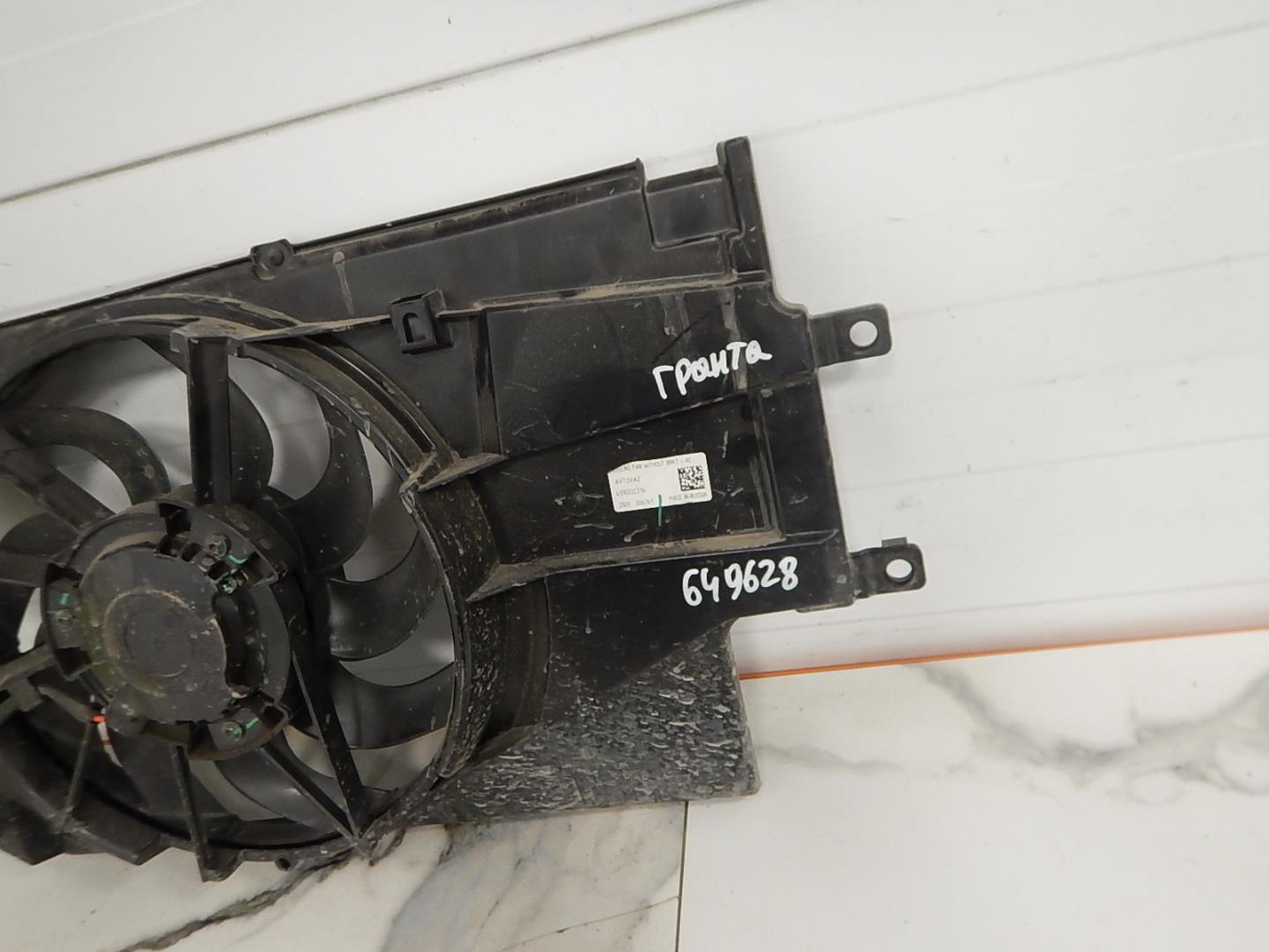 Диффузор вентилятора