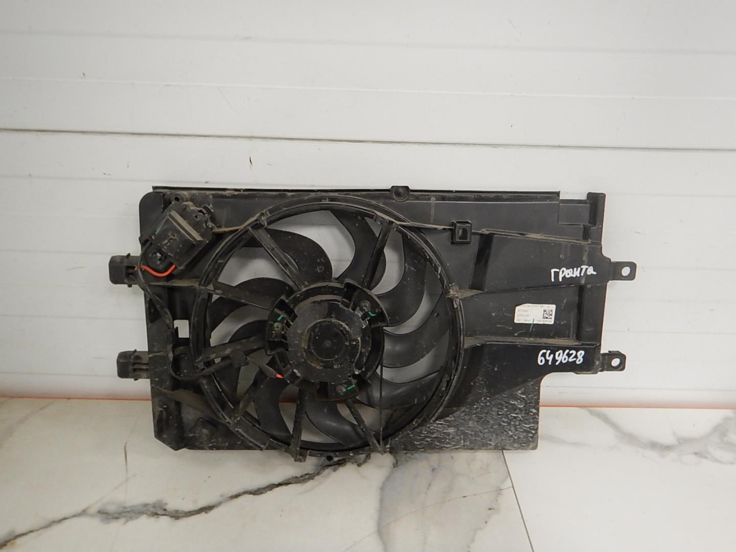 Диффузор вентилятора