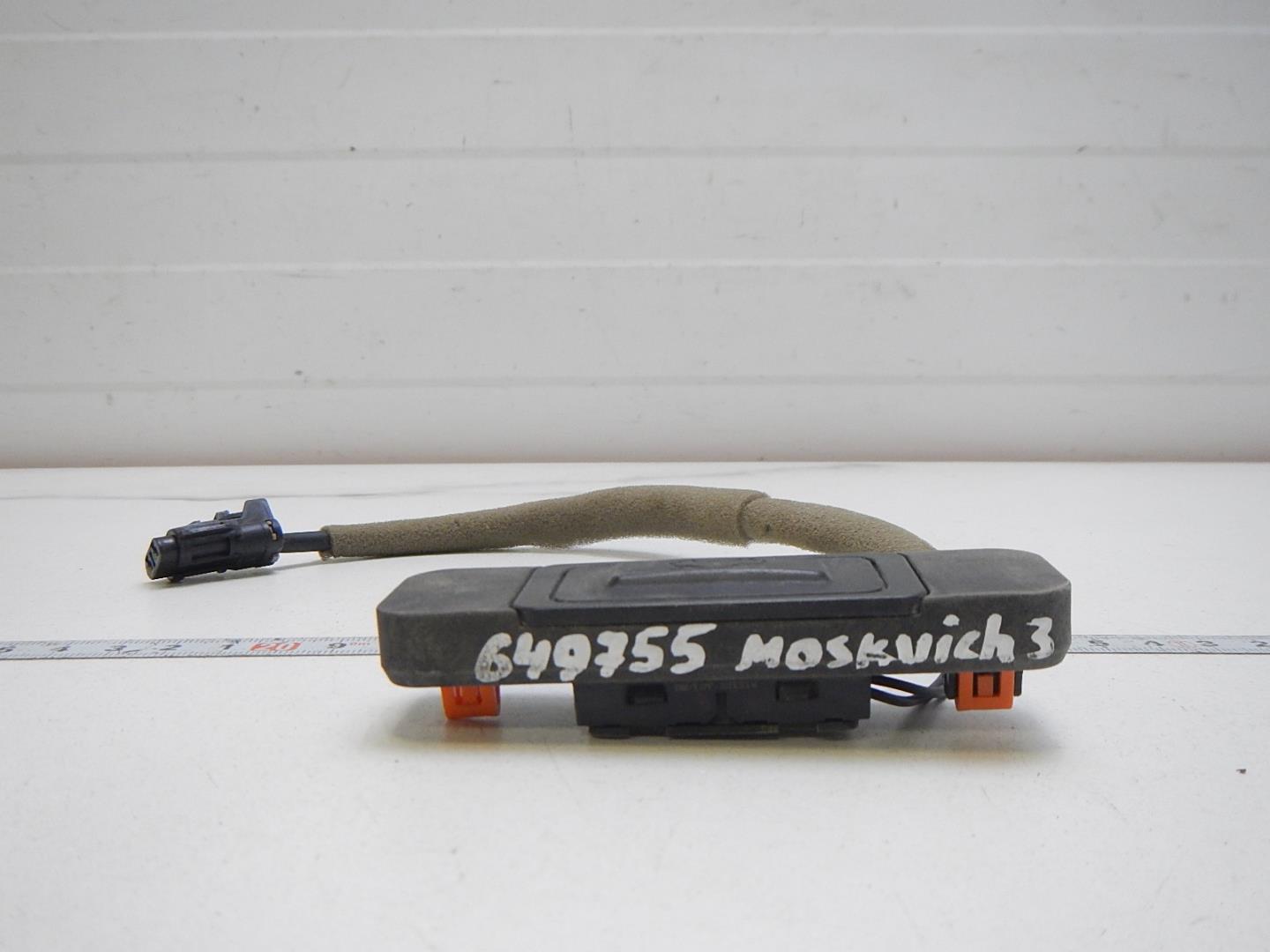 Кнопка открывания багажника