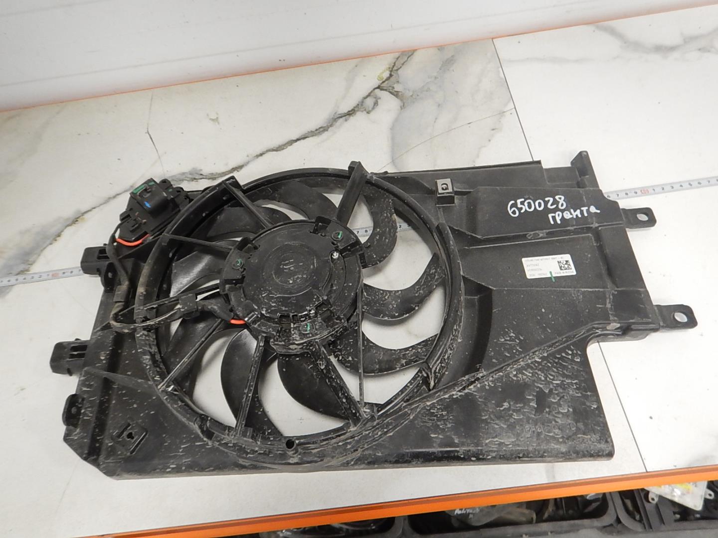 Диффузор вентилятора