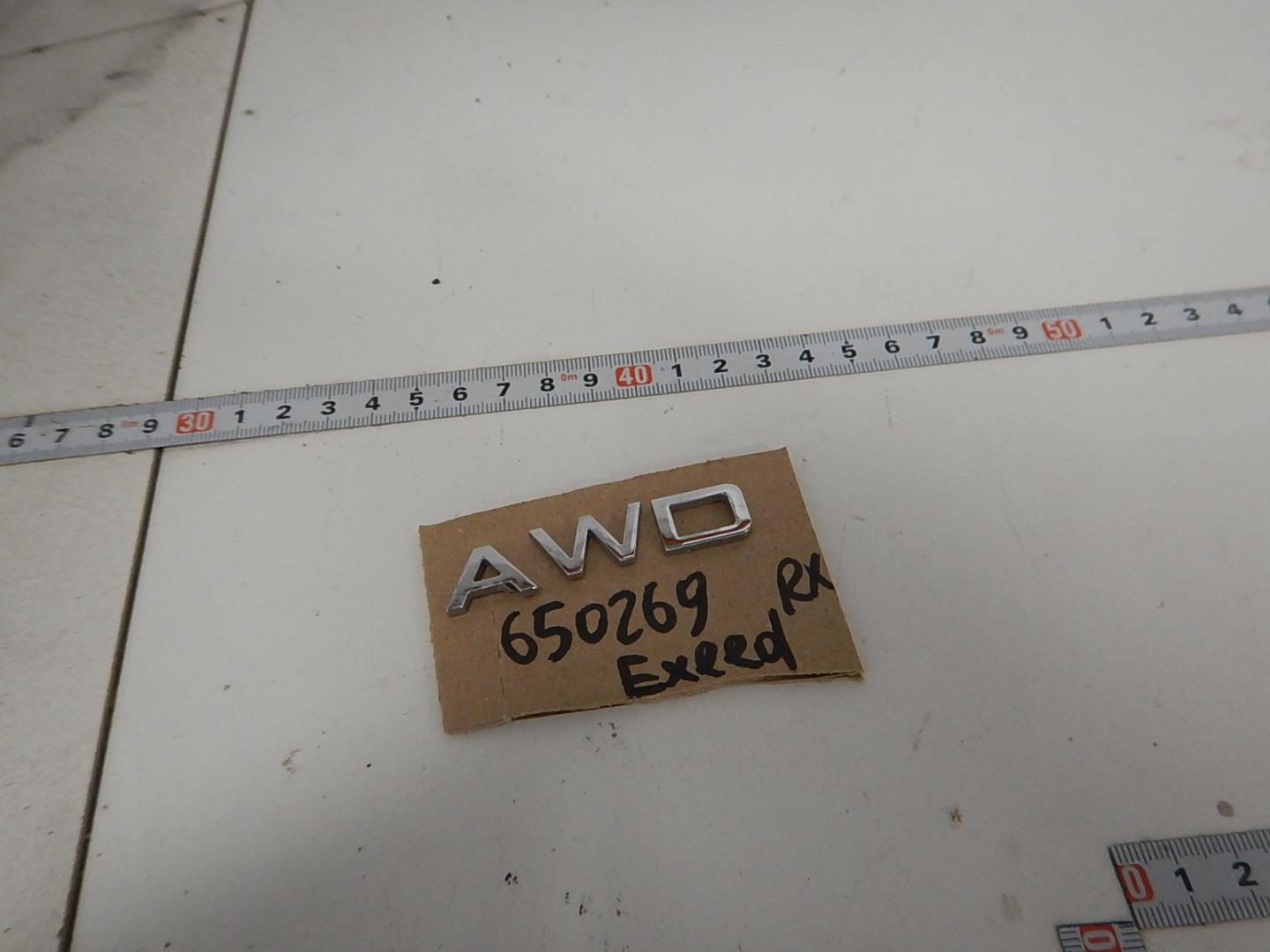 Эмблема на крышку багажника