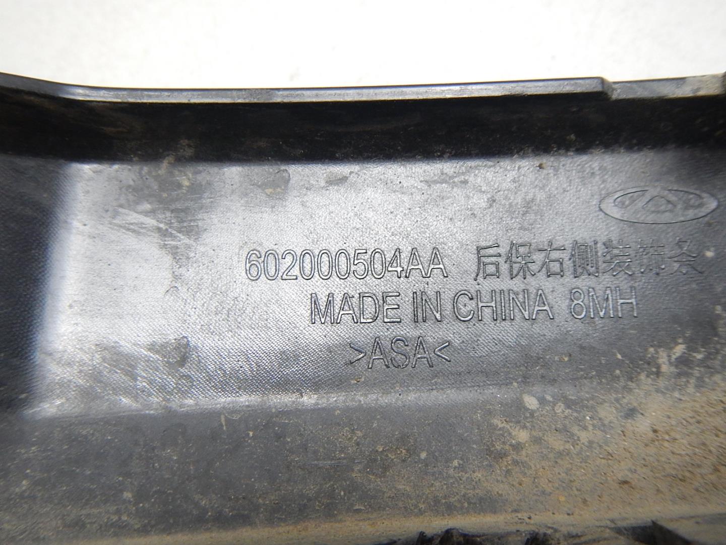 Молдинг заднего бампера