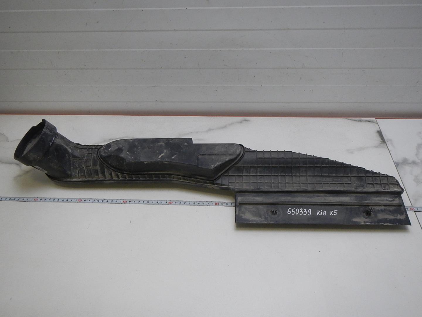 Воздуховод