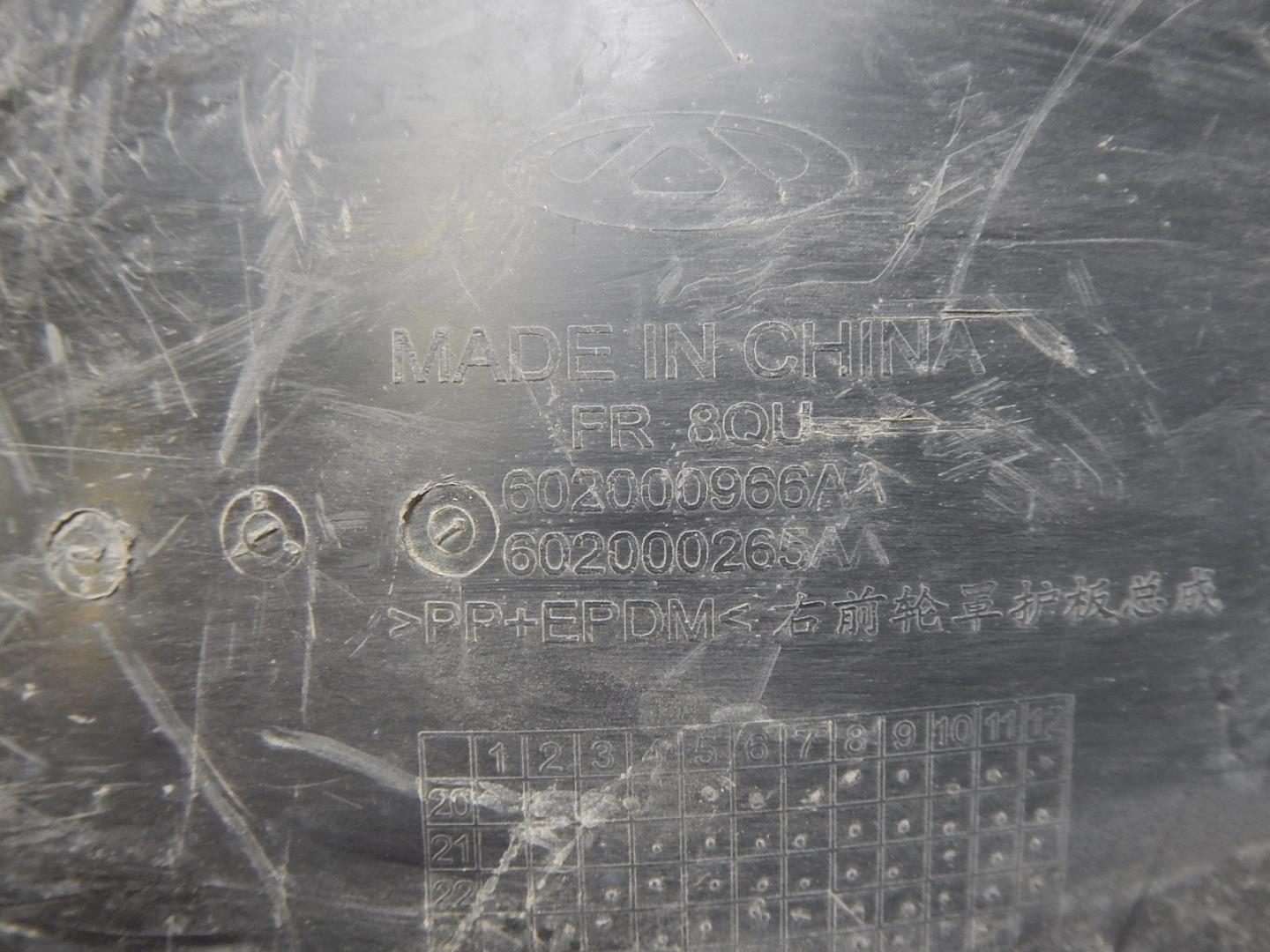 Локер передний правый