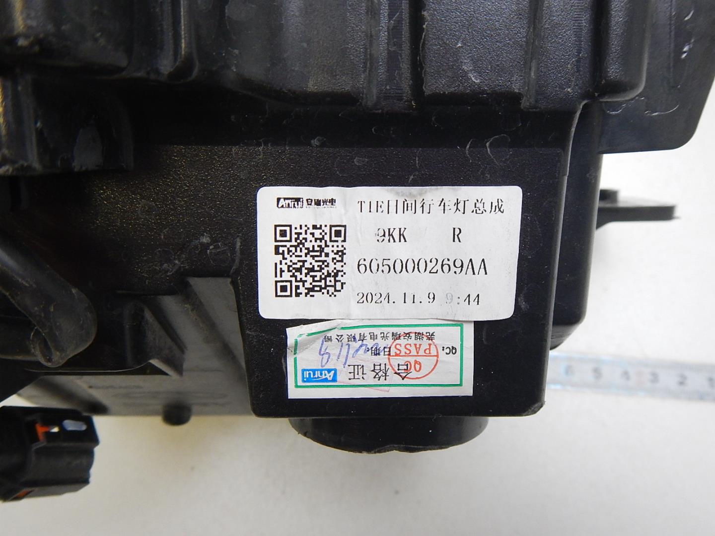 Фара дневного света правая (ходовые огни)