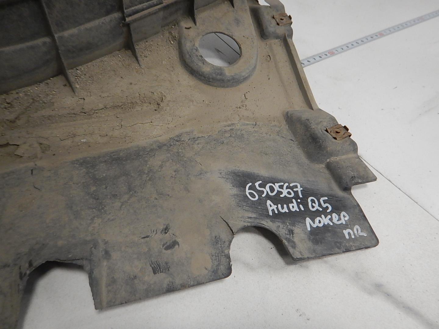 Локер передний правый