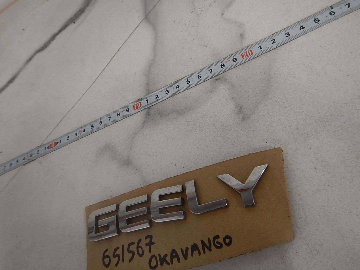 Эмблема на крышку багажника