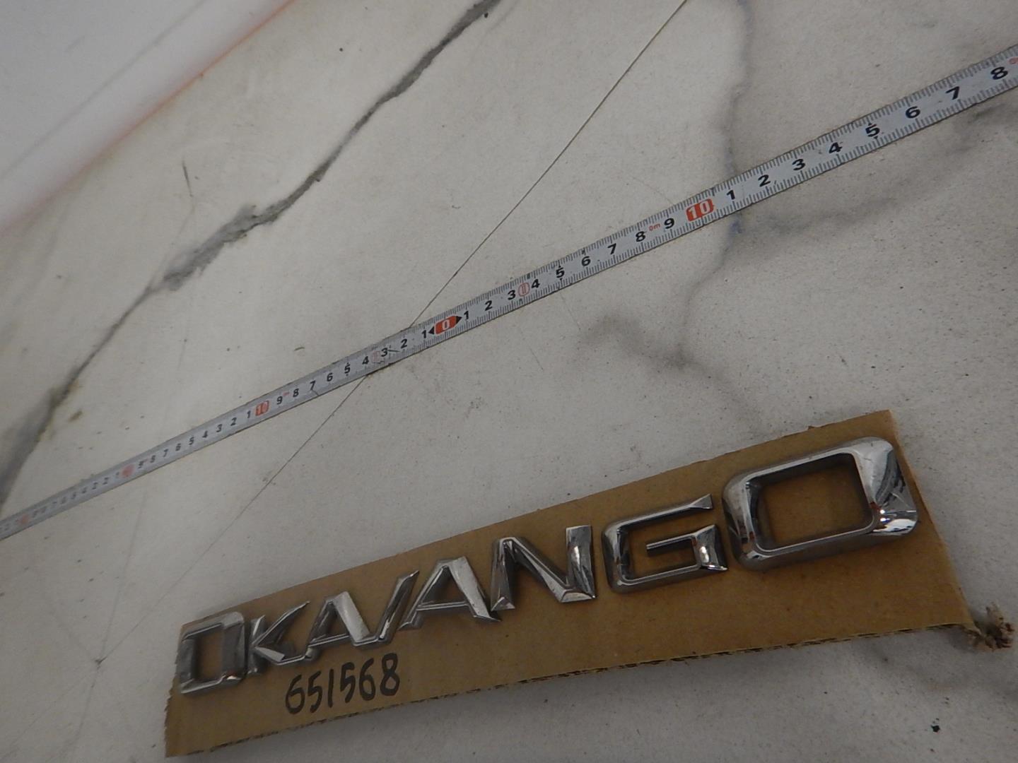 Эмблема на крышку багажника